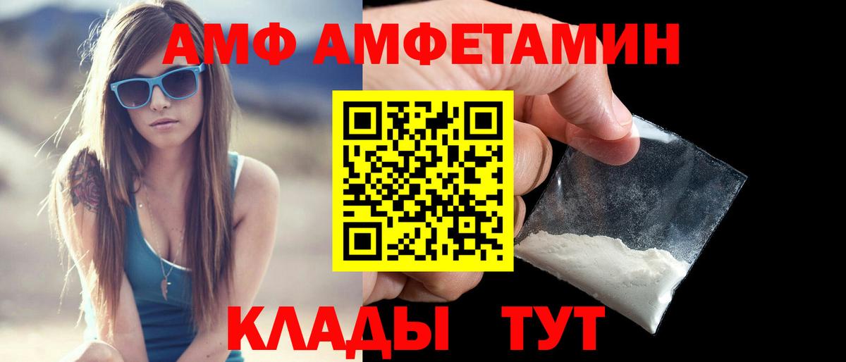 Озёры  Амфетамин  Вход с VPN  АМФЕТАМИН 97% 