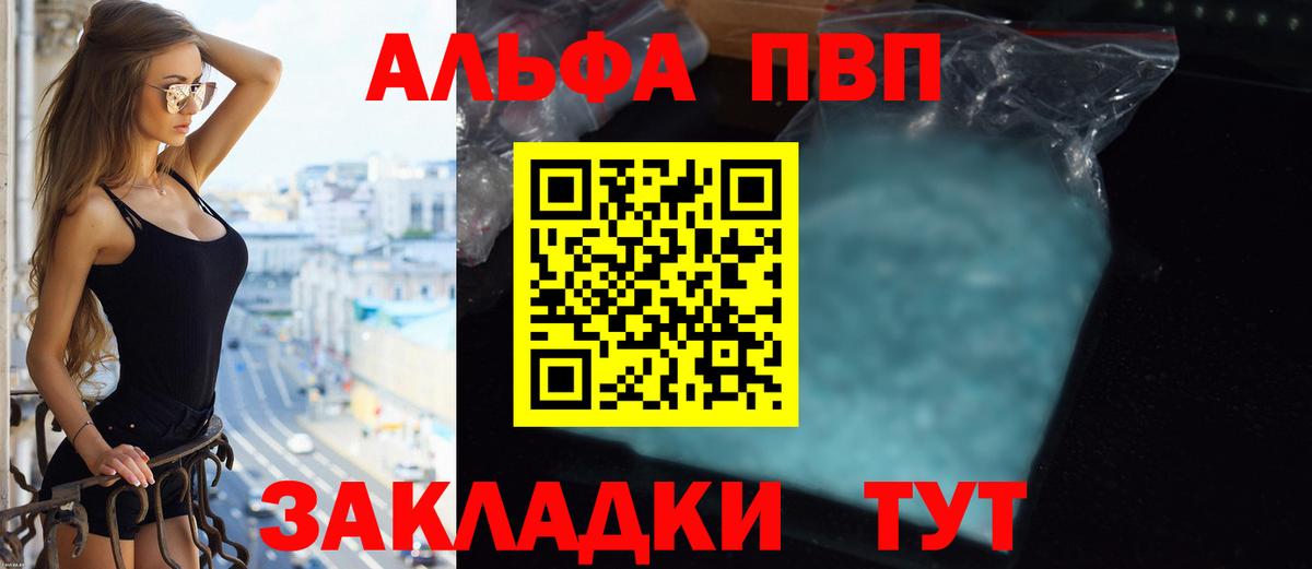 Alpha-PVP СК Озёры