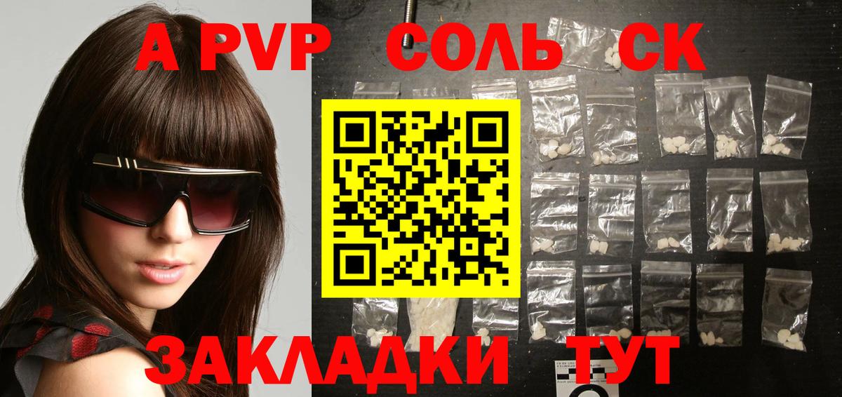 A PVP мука  Вход с VPN  хочу   Alpha PVP мука  Alfa_PVP кристаллы  Озёры 