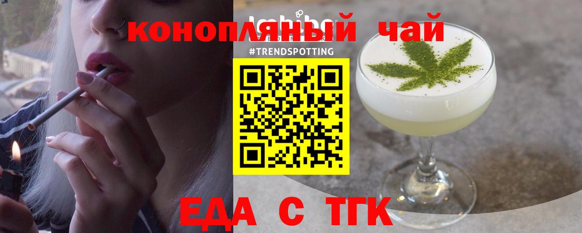 Озёры  Еда ТГК марихуана  Вход с VPN 