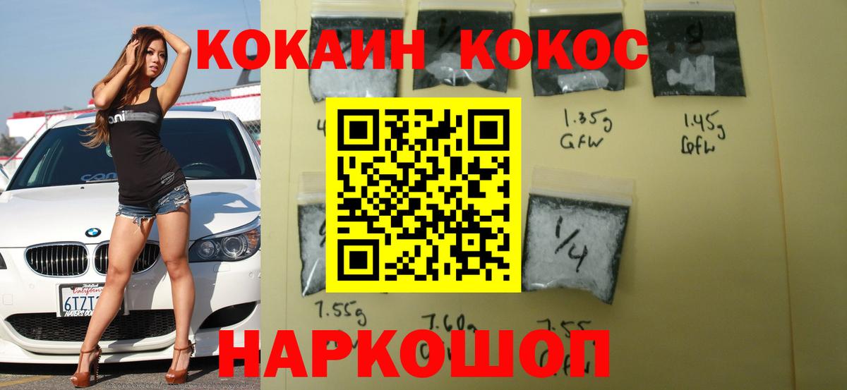 COCAIN Эквадор Озёры