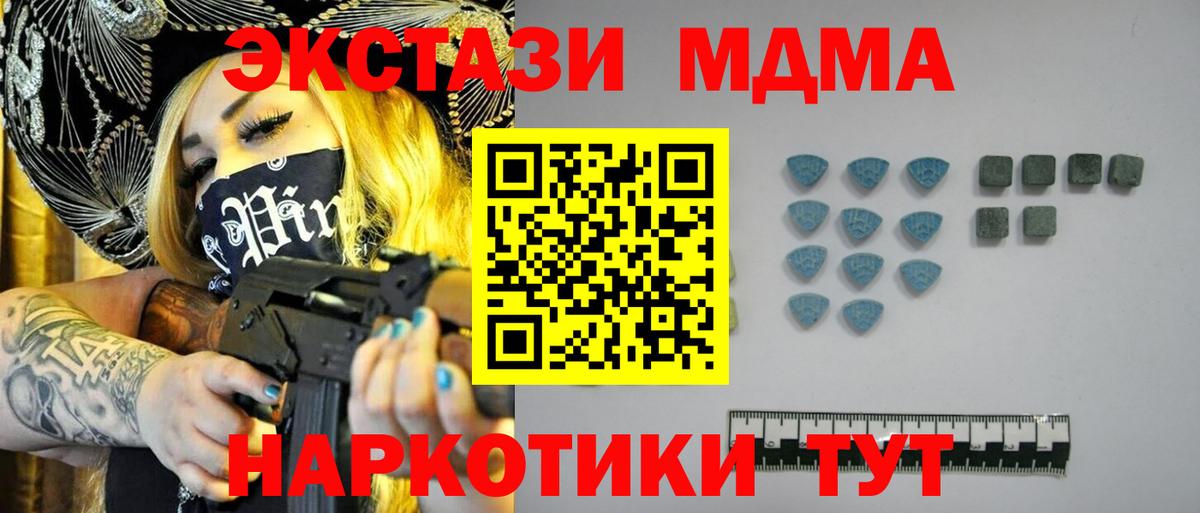 Ecstasy TESLA  Экстази XTC  Озёры  Вход с VPN 