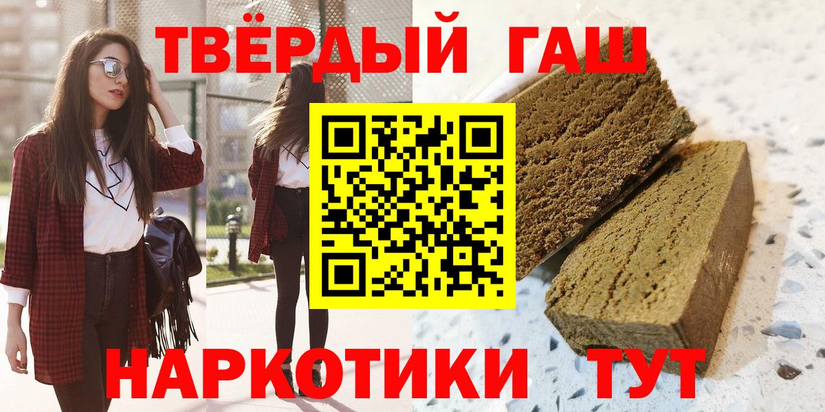 Озёры  ГАШ 40% ТГК  Гашиш hashish  Вход с VPN 