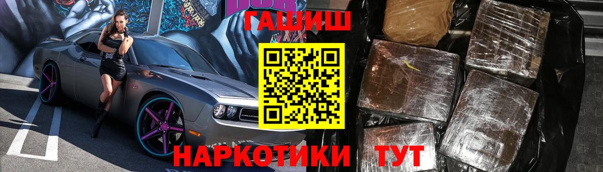 ГАШИШ убойный Озёры