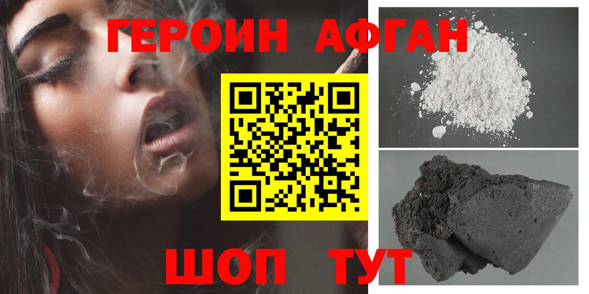 Озёры  Героин белый  Вход с VPN 