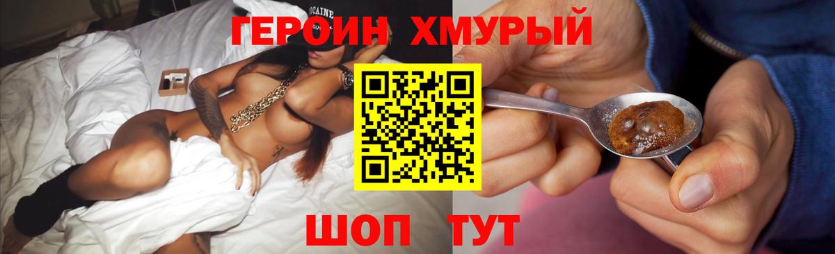 Озёры  COCAIN  Меф кристаллы  ГАШ  Вход с VPN  Марихуана 