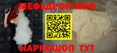 молекула духа Малоярославец