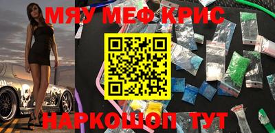 молекула духа Малоярославец