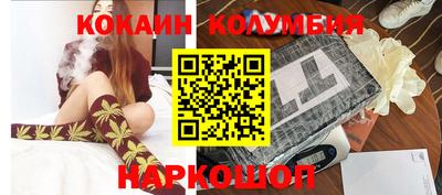 ПСИЛОЦИБИНОВЫЕ ГРИБЫ Мариинск