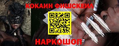 молекула духа Малоярославец