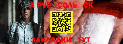 ПСИЛОЦИБИНОВЫЕ ГРИБЫ Мариинск