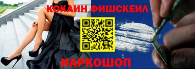 ПСИЛОЦИБИНОВЫЕ ГРИБЫ Мариинск