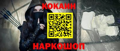 ПСИЛОЦИБИНОВЫЕ ГРИБЫ Мариинск