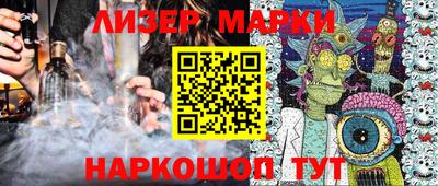 ПСИЛОЦИБИНОВЫЕ ГРИБЫ Мариинск