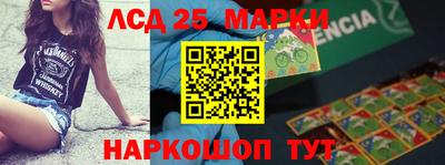молекула духа Малоярославец
