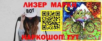 ПСИЛОЦИБИНОВЫЕ ГРИБЫ Мариинск