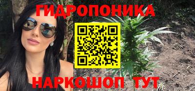 ПСИЛОЦИБИНОВЫЕ ГРИБЫ Мариинск