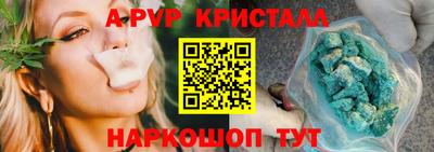 молекула духа Малоярославец
