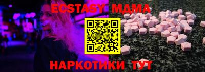 молекула духа Малоярославец