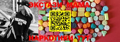 молекула духа Малоярославец
