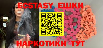молекула духа Малоярославец
