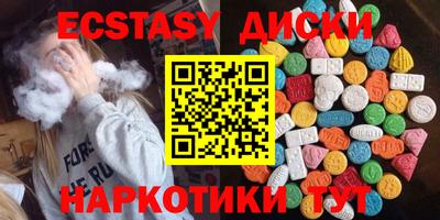 ПСИЛОЦИБИНОВЫЕ ГРИБЫ Мариинск