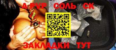 молекула духа Малоярославец