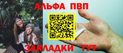 ПСИЛОЦИБИНОВЫЕ ГРИБЫ Мариинск