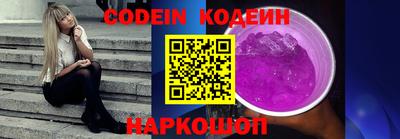молекула духа Малоярославец