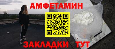 молекула духа Малоярославец