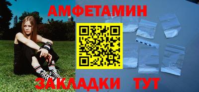 ПСИЛОЦИБИНОВЫЕ ГРИБЫ Мариинск