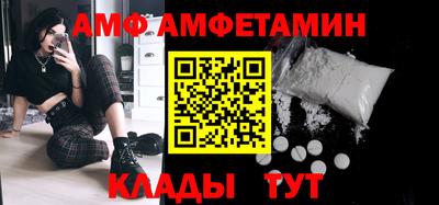ПСИЛОЦИБИНОВЫЕ ГРИБЫ Мариинск