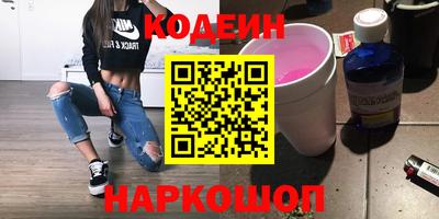 молекула духа Малоярославец