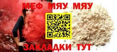 ПСИЛОЦИБИНОВЫЕ ГРИБЫ Мариинск