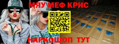 молекула духа Малоярославец