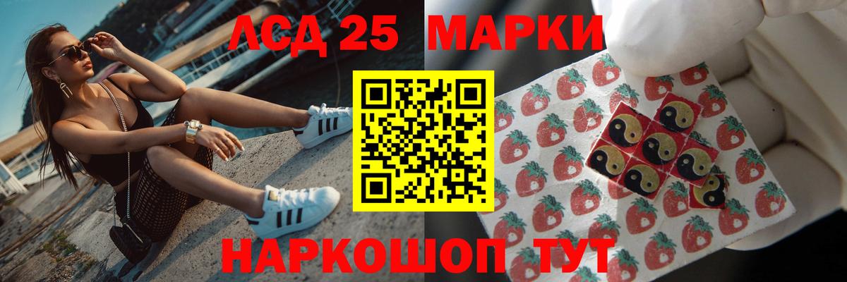 Лсд 25 экстази ecstasy Озёры