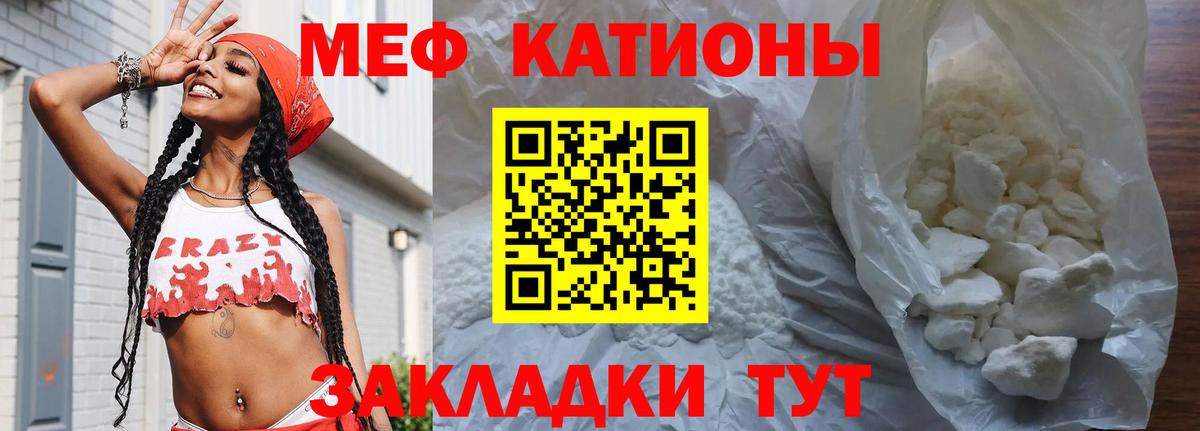 МЕФ мука Озёры