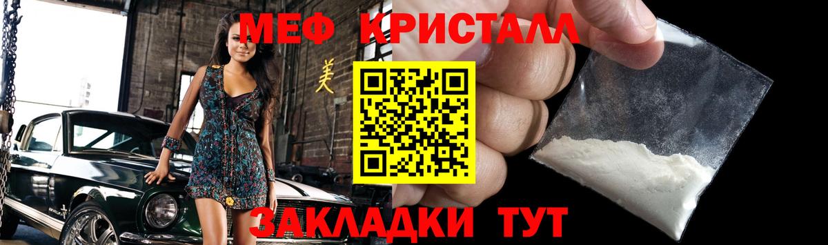 Меф mephedrone  МЕФ  Вход с VPN  Меф  Мефедрон мука  Озёры 