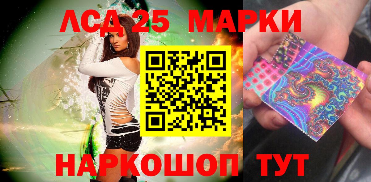 Наркотические марки 1500мкг  Вход с VPN  Наркотические марки  Озёры 