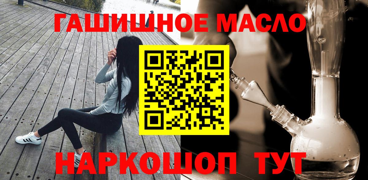 Дистиллят ТГК вейп Озёры