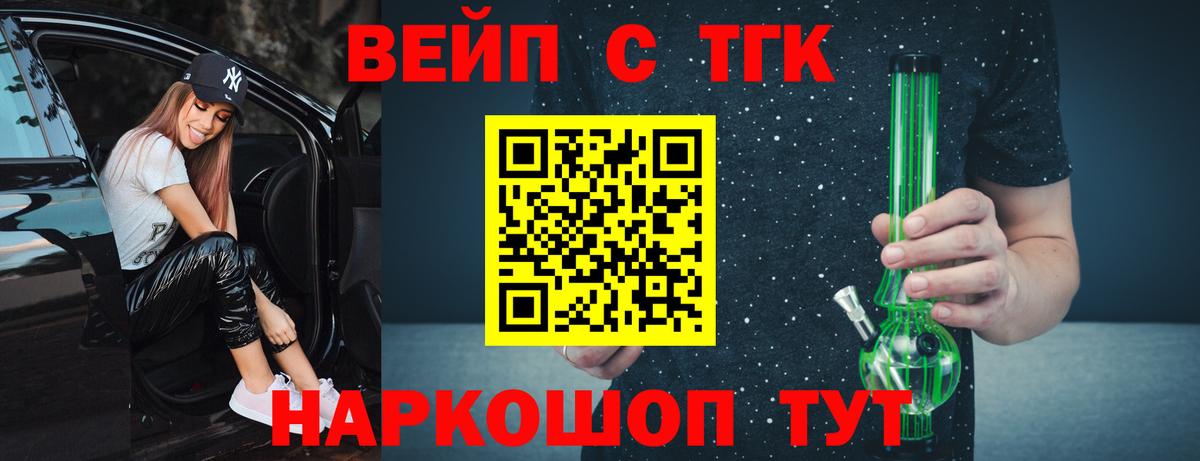 Дистиллят ТГК жижа  MEGA онион  цены наркотик  ТГК гашишное масло  Озёры  Вход с VPN 