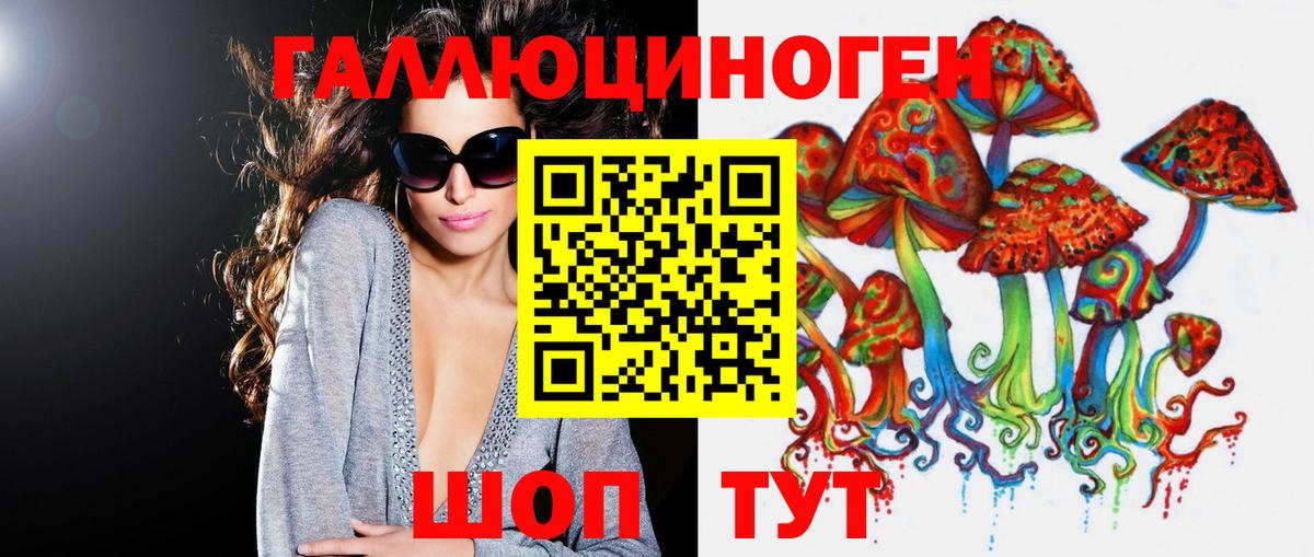 Озёры  Псилоцибиновые грибы Cubensis  наркотики  Вход с VPN 