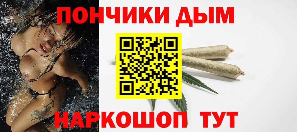 Бошки Шишки индика  Каннабис план  Озёры  Канабис тримм  Вход с VPN 