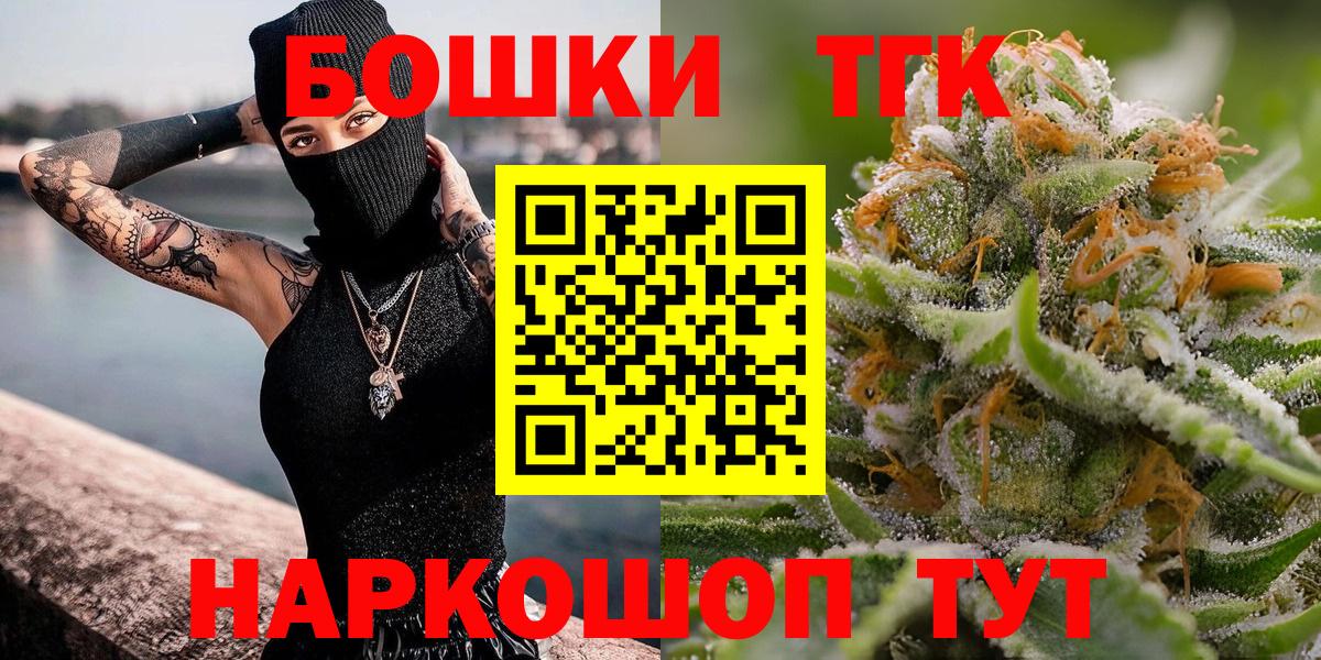 МАРИХУАНА индика Озёры